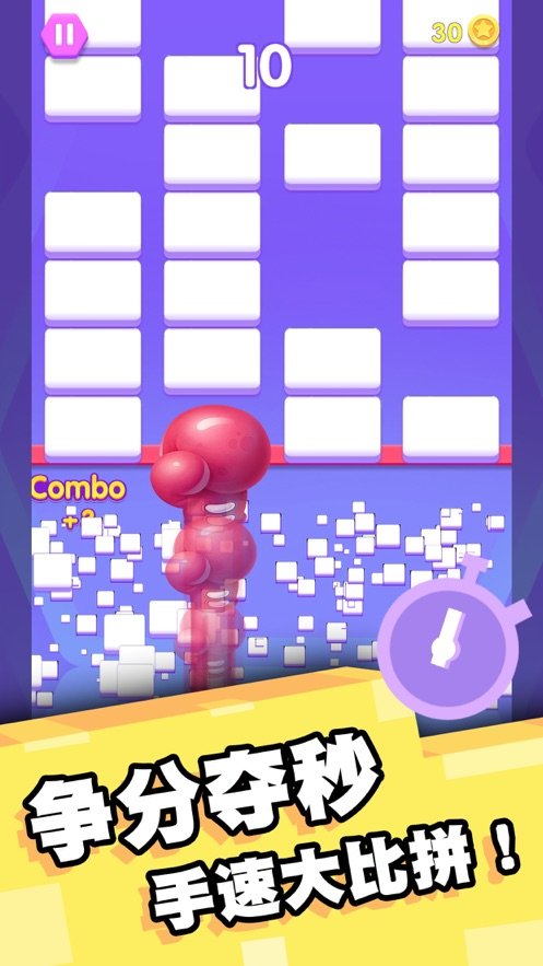 幸运爱消除手游下载-幸运爱消除最新版游戏下载 1.0.1