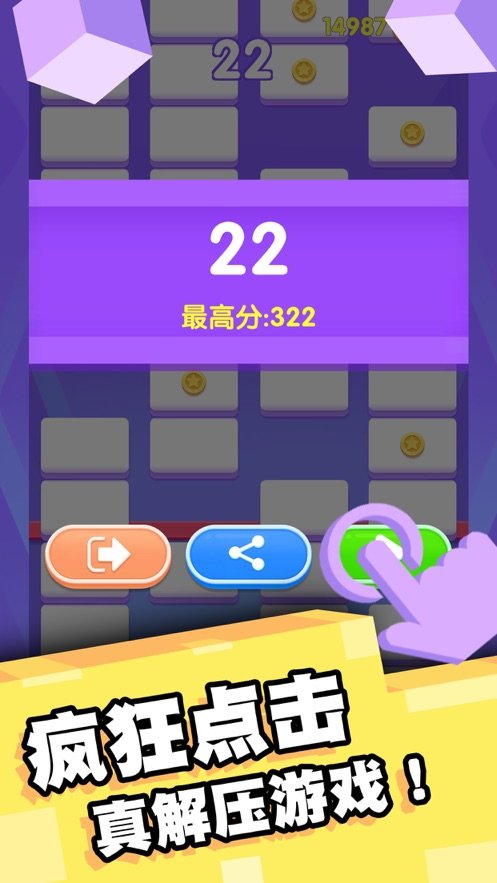 幸运爱消除手游下载-幸运爱消除最新版游戏下载 1.0.1