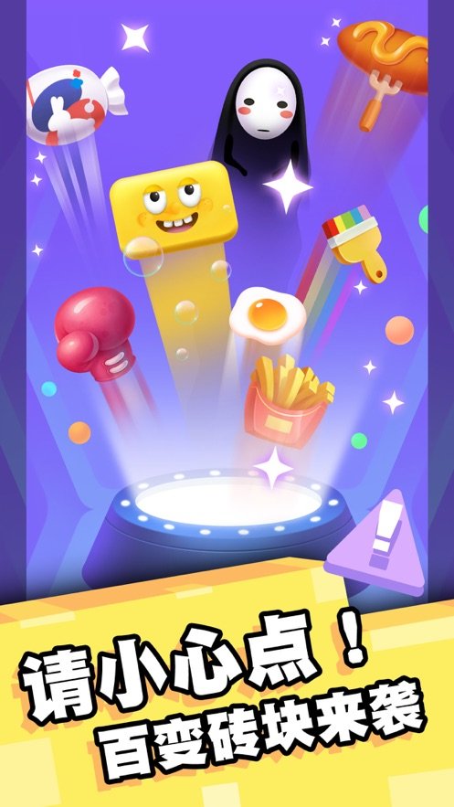 幸运爱消除手游下载-幸运爱消除最新版游戏下载 1.0.1