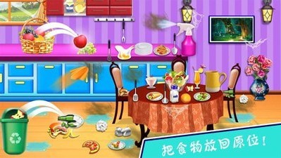 托卡小镇房屋清洁手游下载-托卡小镇房屋清洁游戏免费下载 1.5.0