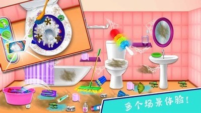 托卡小镇房屋清洁手游下载-托卡小镇房屋清洁游戏免费下载 1.5.0