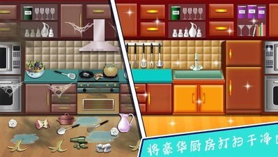 托卡小镇房屋清洁手游下载-托卡小镇房屋清洁游戏免费下载 1.5.0