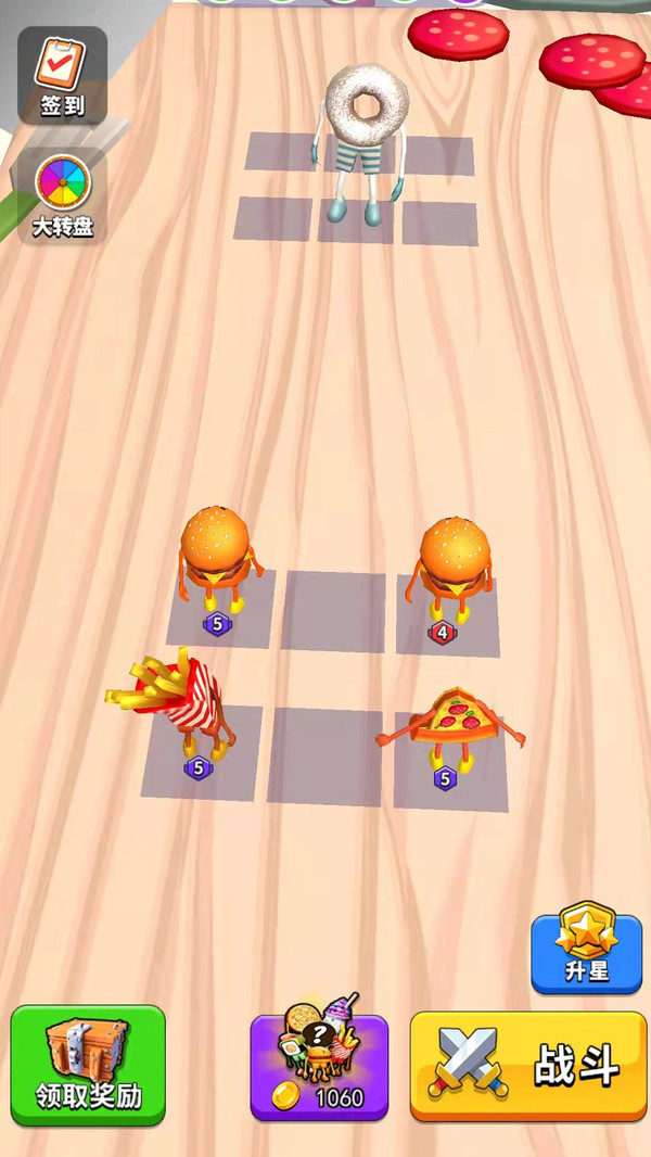 汉堡贼能打手游下载-汉堡贼能打免费手游下载 2.0