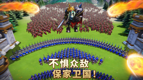 王国纪元帕加尼联动版游戏下载-王国纪元帕加尼联动版游戏官方版 2.121