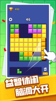 方块开心消游戏下载-方块开心消游戏官方安卓版 1.0.0