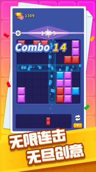 方块开心消游戏下载-方块开心消游戏官方安卓版 1.0.0