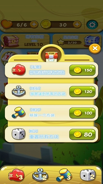 欢乐农场爱消除手游下载-欢乐农场爱消除免费手游下载 1.0