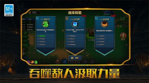 魔兽超进化游戏下载-魔兽超进化最新版手游 1.0.0