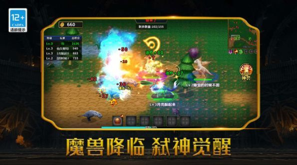 魔兽超进化游戏下载-魔兽超进化最新版手游 1.0.0