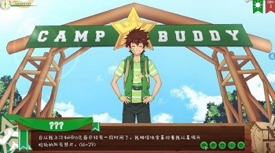 camp  budd中文版