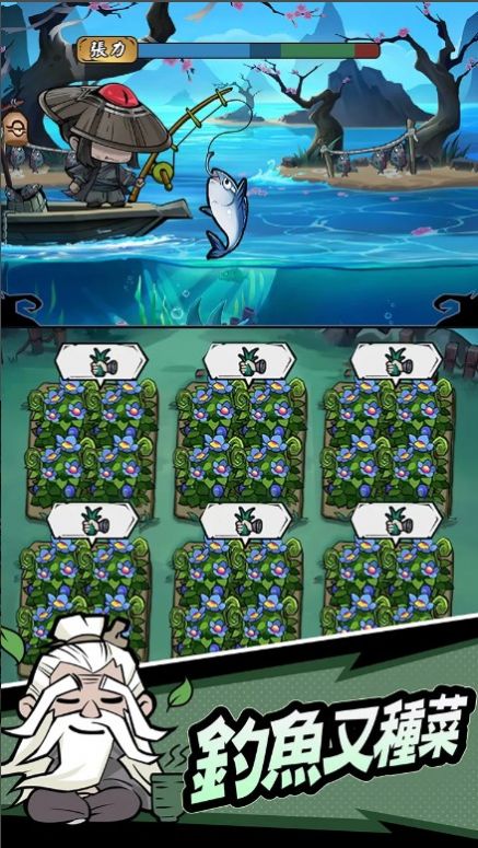 大侠你超勇最新手游下载-大侠你超勇安卓游戏下载 1.0.0