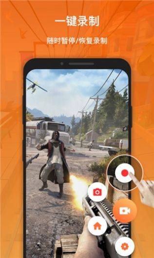 Xrecorder录屏大师app下载安装-Xrecorder录屏大师最新版本下载 2.3.5.3