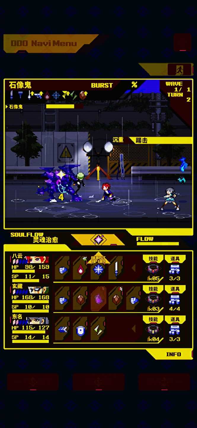 灵魂变种游戏下载-灵魂变种最新版手游 1.2.9