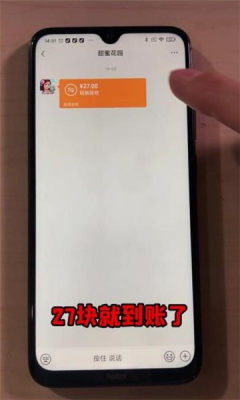 浪漫花园手游下载-浪漫花园安卓版下载 1.0.3