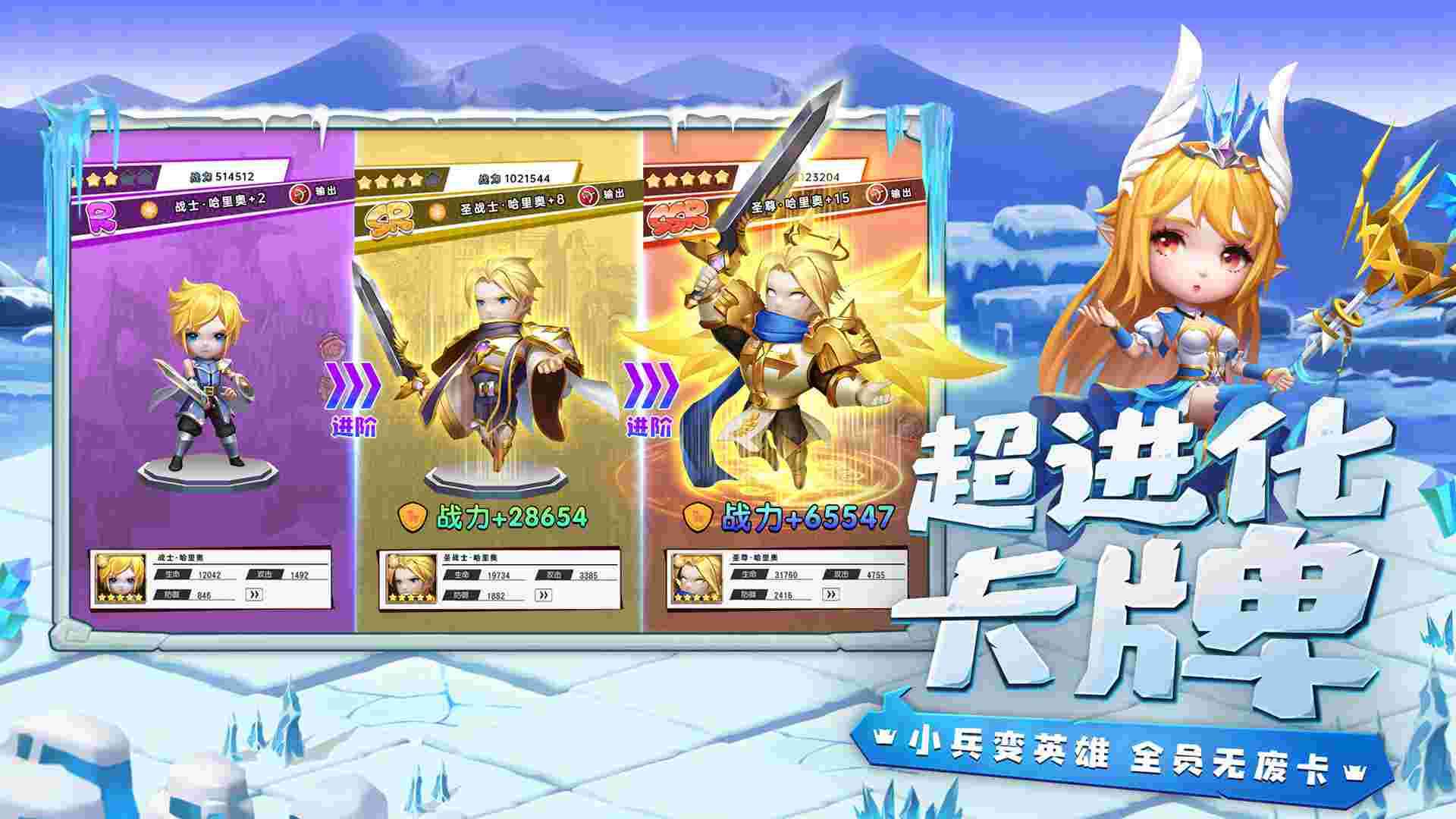 光明冒险手游下载-光明冒险免费手游下载 1.2.3