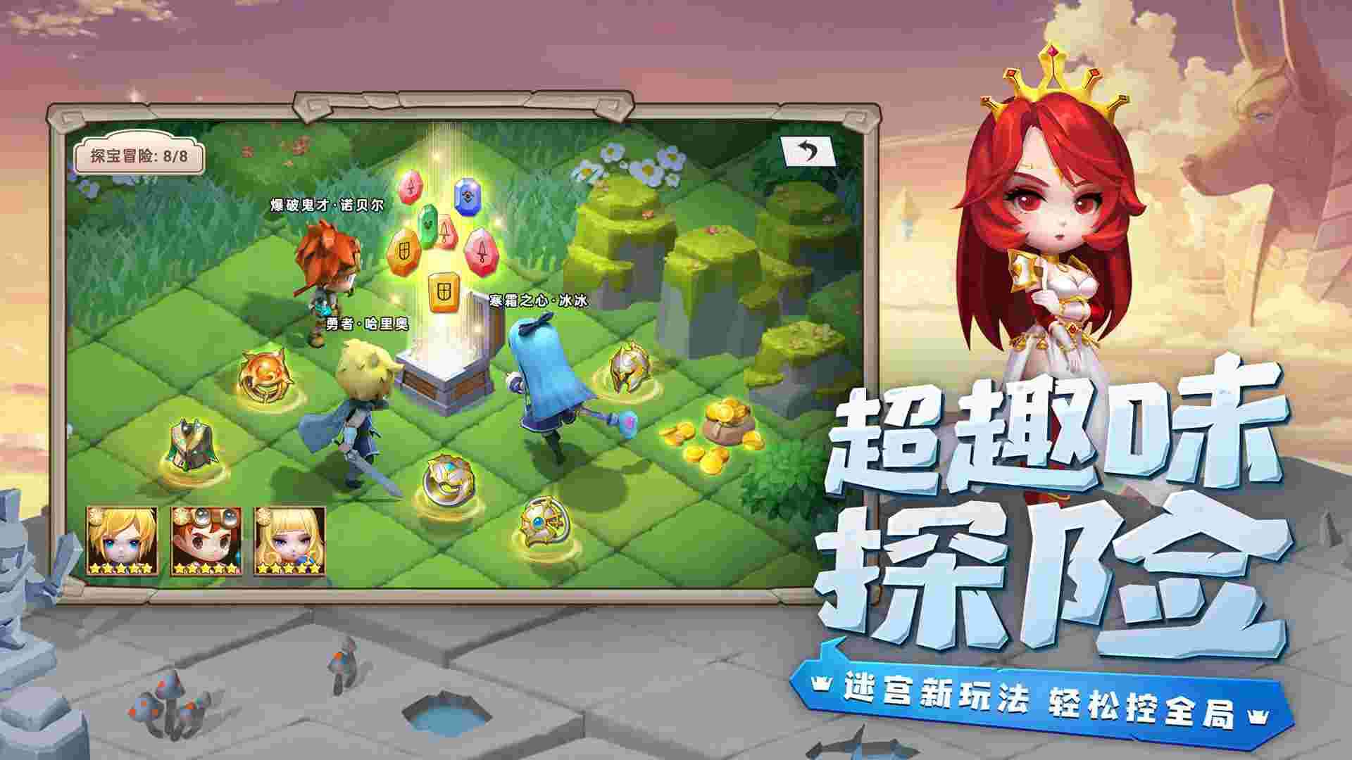 光明冒险手游下载-光明冒险免费手游下载 1.2.3