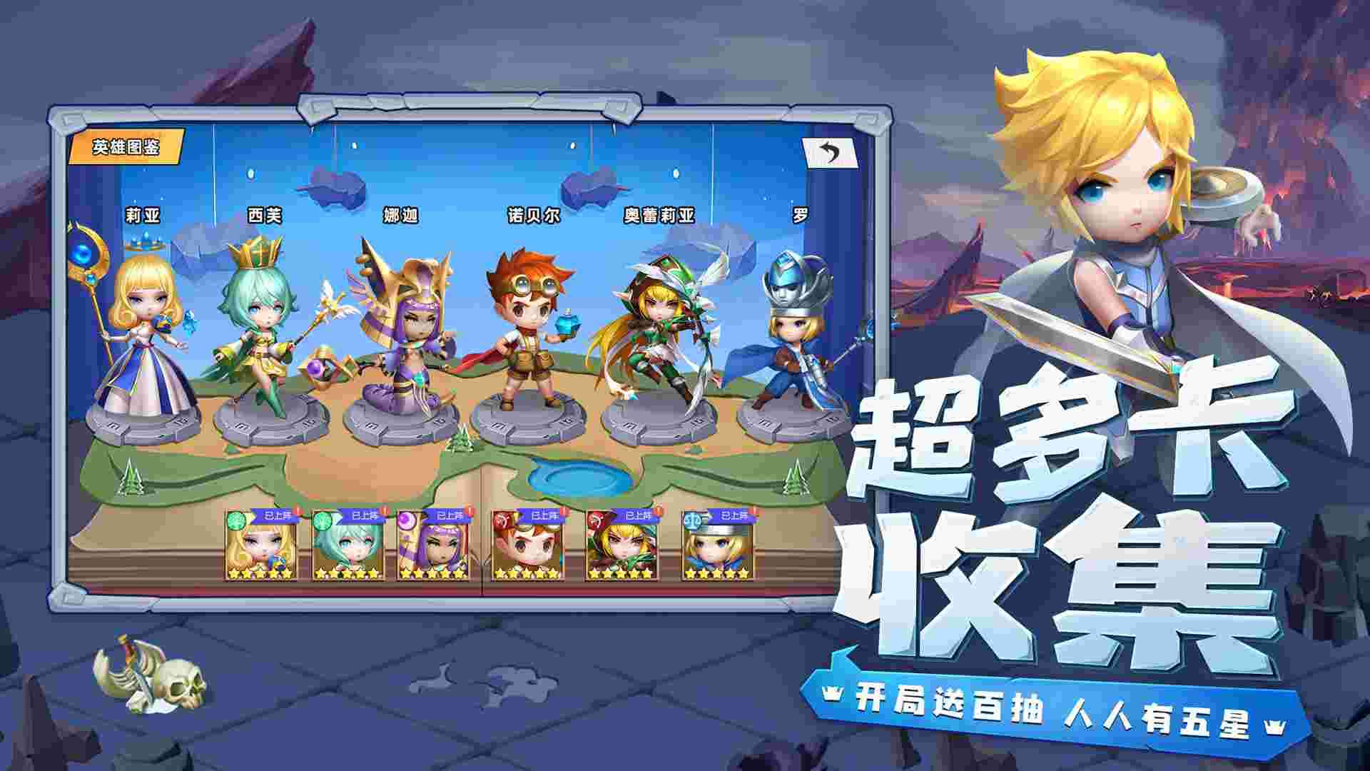 光明冒险手游下载-光明冒险免费手游下载 1.2.3