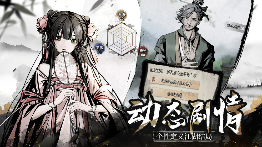 踏马江湖游戏下载-踏马江湖游戏最新版 1.2.15