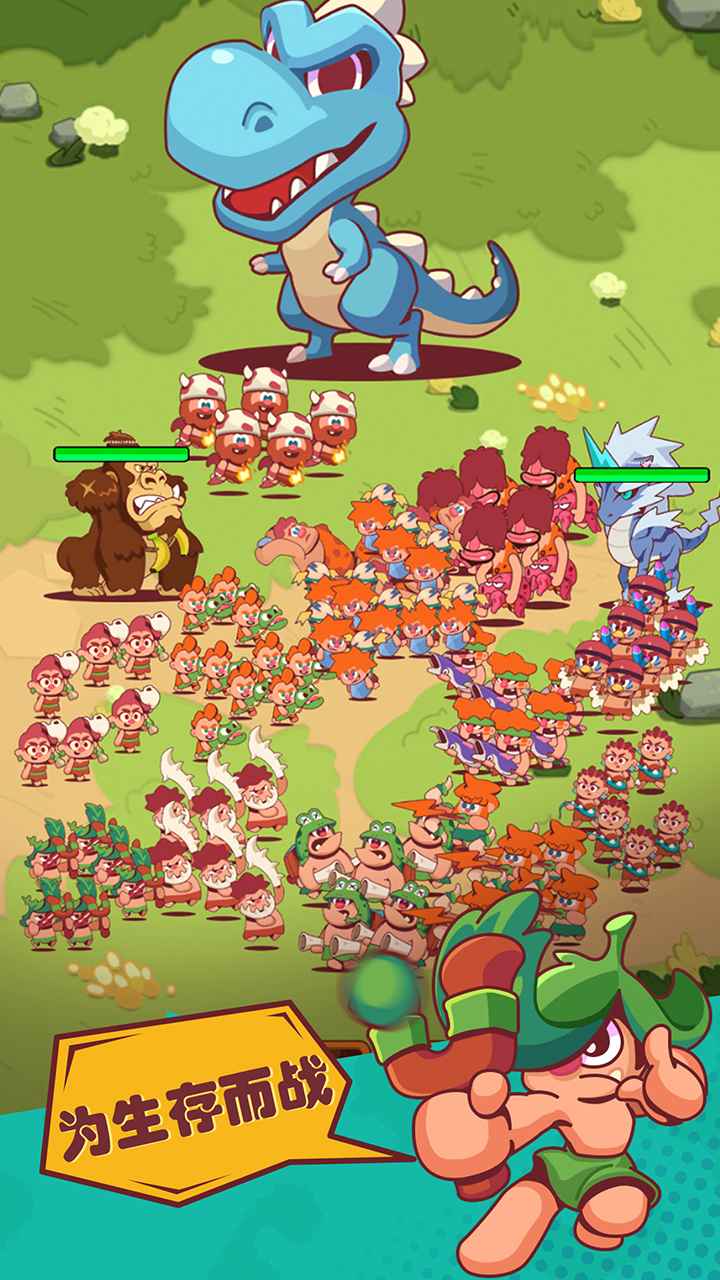 狩猎吧原始人手游下载-狩猎吧原始人安卓版下载 1.11.5