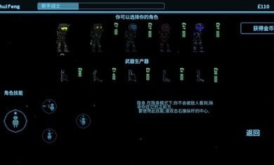 阿切纳赛博朋克游戏下载-阿切纳赛博朋克游戏最新版 2.1.22