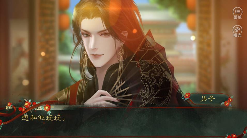 客官里边请手游下载-客官里边请免费手游下载 1.0.0