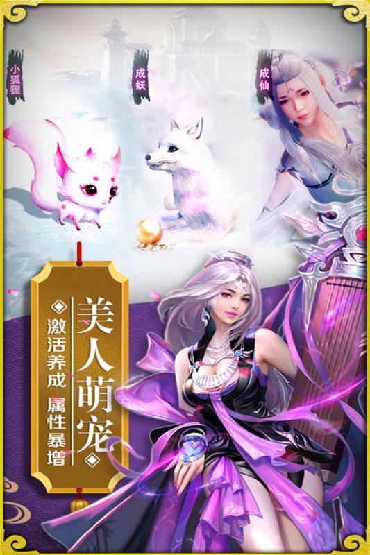 街机三国志手游下载-街机三国志游戏免费下载 3.2.51