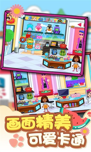 我的城市机场模拟游戏下载-我的城市机场模拟游戏官方版 1.1