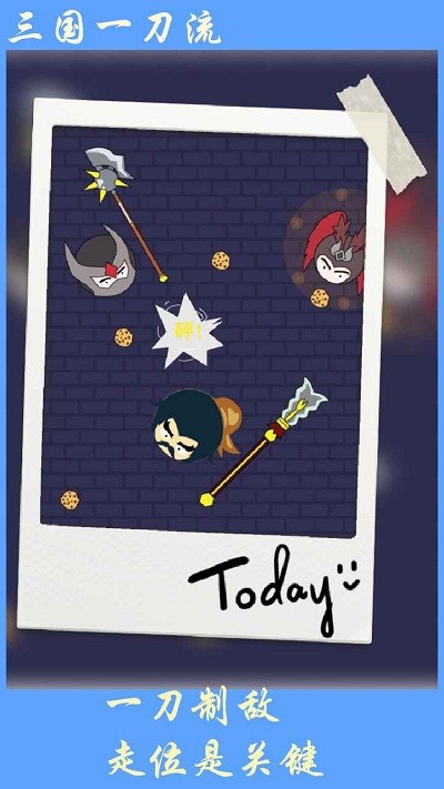 三国一刀流游戏下载-三国一刀流游戏官方安卓版 1.0