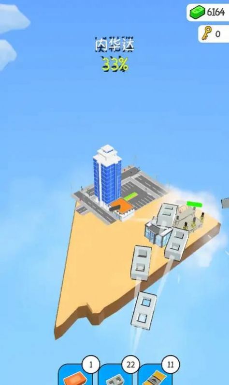 建设美丽国3D游戏下载-建设美丽国3D游戏官方版 0.0.1.2.1