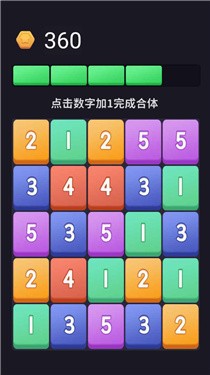 加一彩块游戏下载-加一彩块游戏官方安卓版 1.0