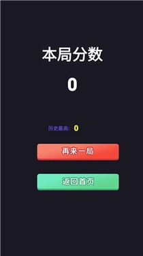 加一彩块游戏下载-加一彩块游戏官方安卓版 1.0