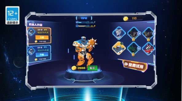 无敌格斗街机手游下载-无敌格斗街机免费手游下载 1.0.0