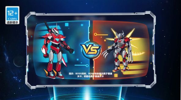 无敌格斗街机手游下载-无敌格斗街机免费手游下载 1.0.0