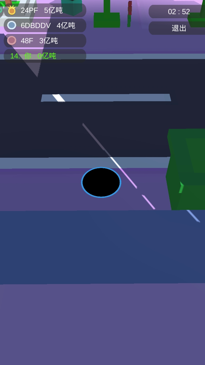 黑洞吞噬大乱斗手游下载-黑洞吞噬大乱斗免费手游下载 1.1.1