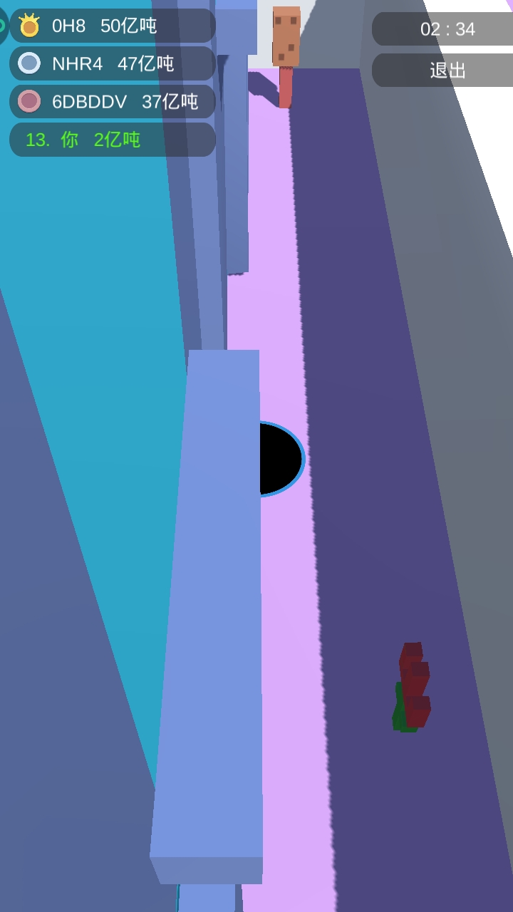 黑洞吞噬大乱斗手游下载-黑洞吞噬大乱斗免费手游下载 1.1.1