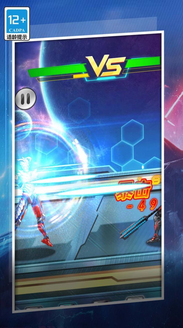 机甲变异争霸手游下载-机甲变异争霸安卓版下载 1.0.0