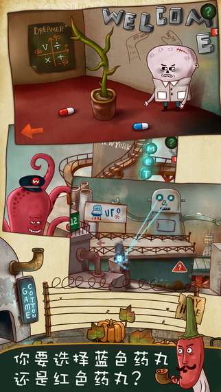 南瓜先生大冒险手游下载-南瓜先生大冒险安卓版下载 1.1.8