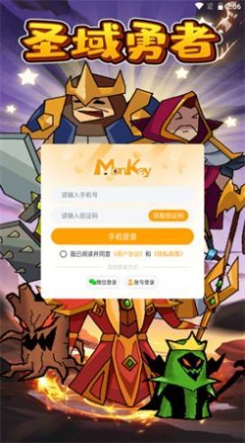 圣域勇者游戏下载-圣域勇者游戏手机版 1.2.0