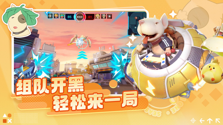 激战亚特拉游戏下载-激战亚特拉最新版手游 1.11.2