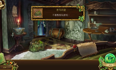 恐怖传奇2黑天鹅之歌手游下载-恐怖传奇2黑天鹅之歌安卓版下载 1.4