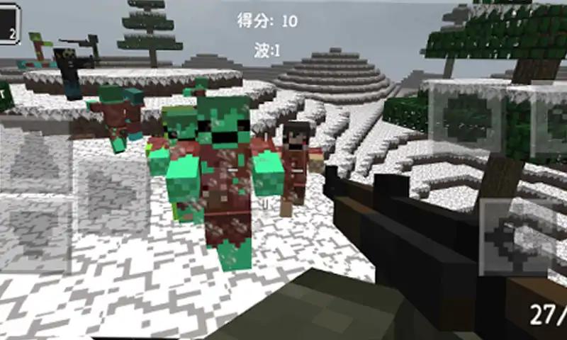 方块战争僵尸手游下载-方块战争僵尸免费手游下载 1.0.4