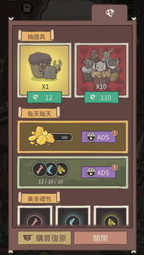 葱葱世界最新手游下载-葱葱世界安卓游戏下载 1.2