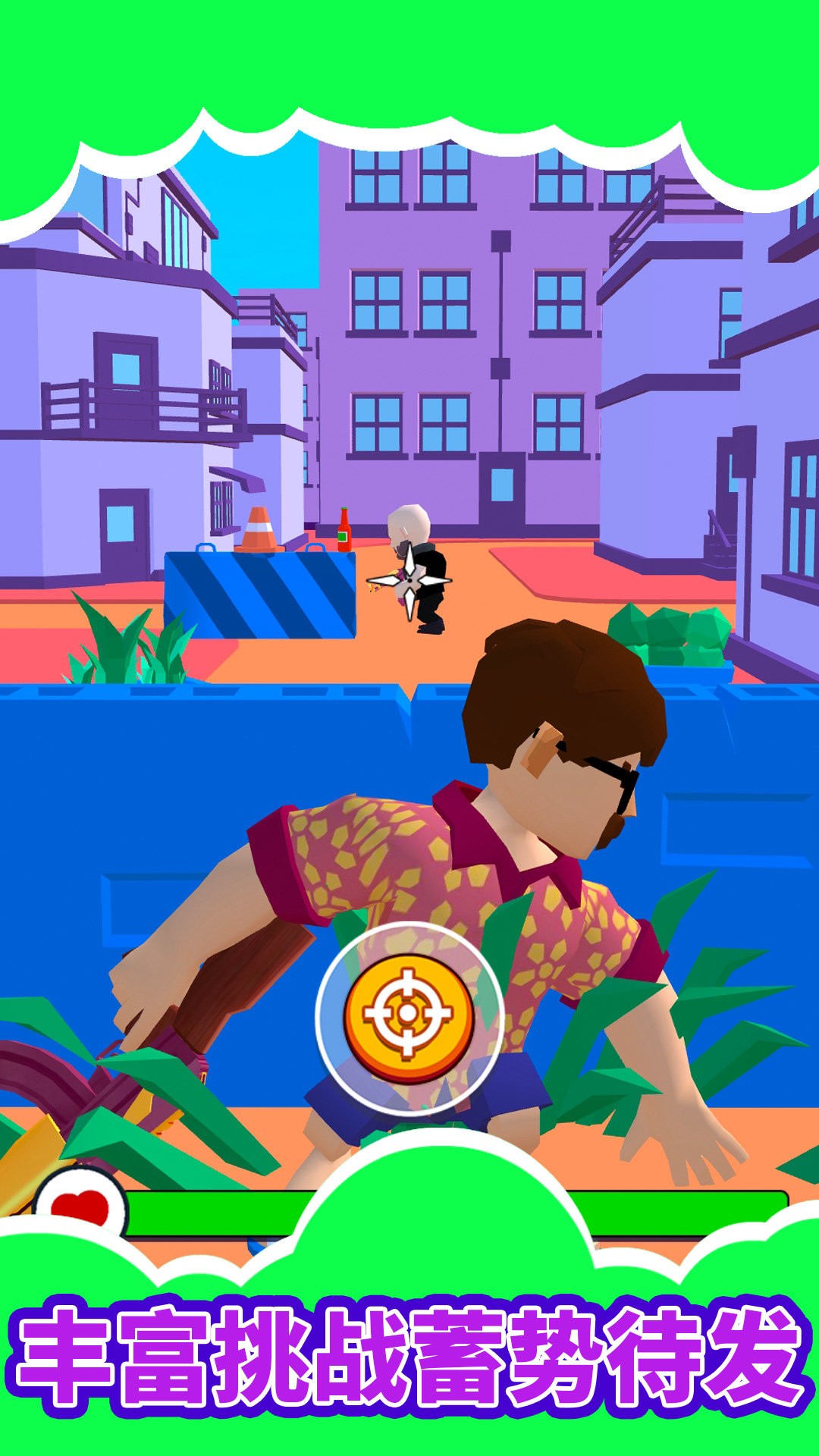 逆行神探游戏下载-逆行神探游戏手机版 1.0.3