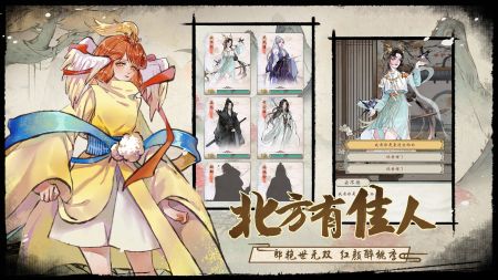 修仙绘卷手游下载-修仙绘卷安卓版下载 3.0.0.0-1007