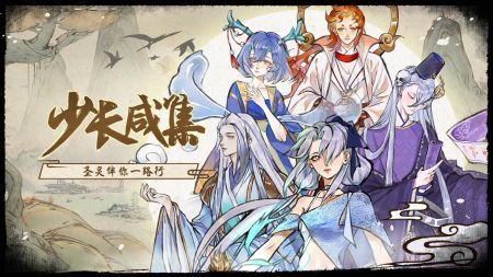 修仙绘卷手游下载-修仙绘卷安卓版下载 3.0.0.0-1007