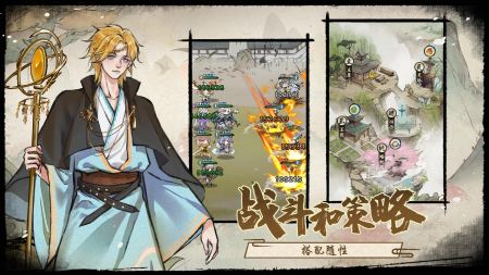 修仙绘卷手游下载-修仙绘卷安卓版下载 3.0.0.0-1007