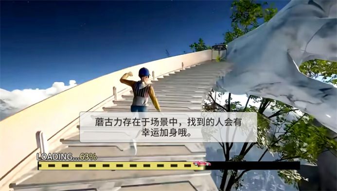 巅峰跑酷大师手游下载-巅峰跑酷大师游戏免费下载 1.0