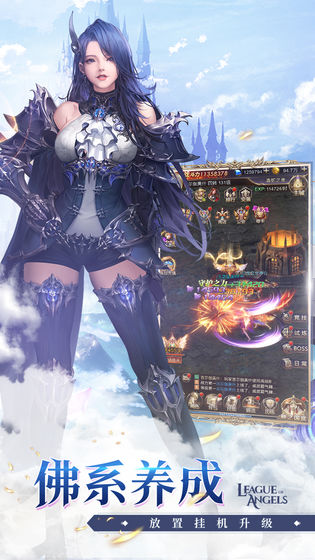 女神联盟契约游戏下载-女神联盟契约游戏官方安卓版 2.0.21