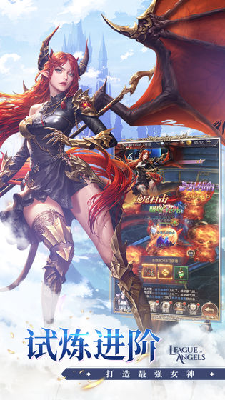 女神联盟契约游戏下载-女神联盟契约游戏官方安卓版 2.0.21