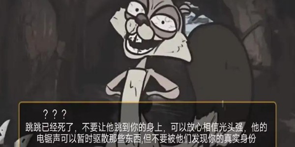 大熊二熊生存日记游戏下载-大熊二熊生存日记游戏手机版 1.0